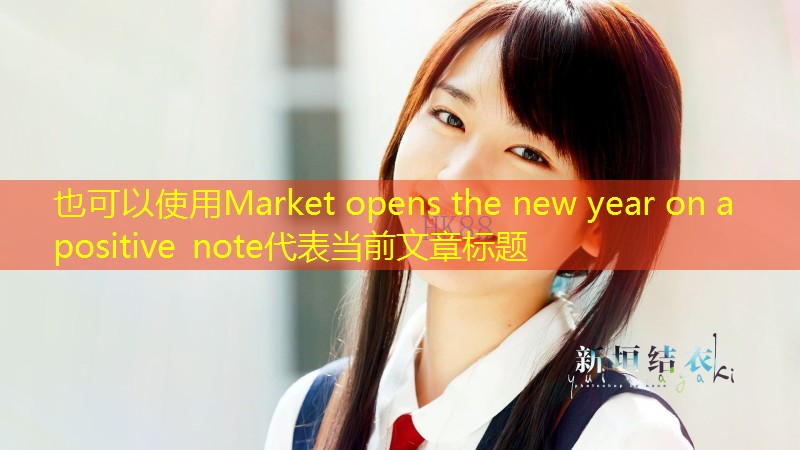 Market opens the new year on a positive note